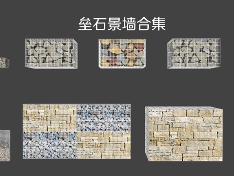 Stone Basket Stone Landscape Wall Gabion Outdoor Stone Stone Decoration