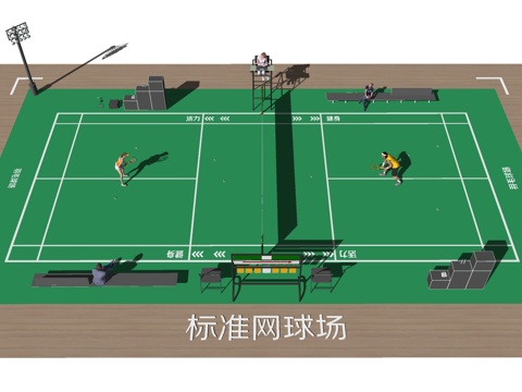 modern international standard tennis court