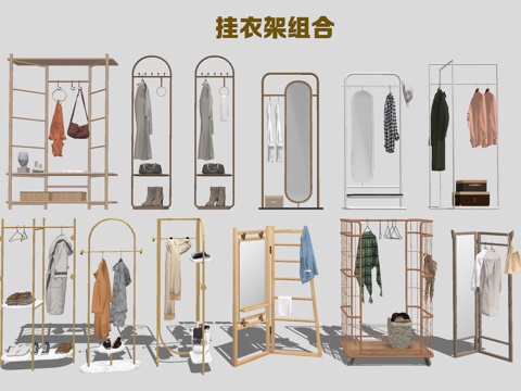 Modern hanger fitting mirror clothing display rack coat rack