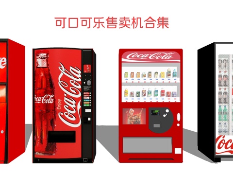 Modern Coca-Cola Vending Machine Vending Machine Vending Machine Freezer Refrigerator