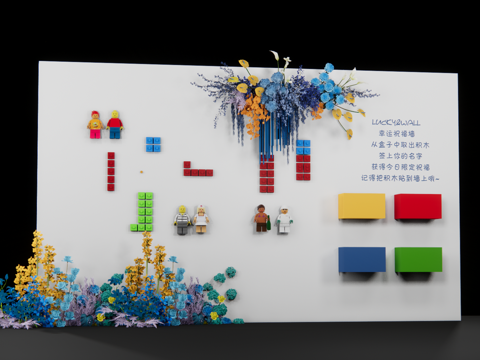 Lego Sign-in Area Art Display Flower Art