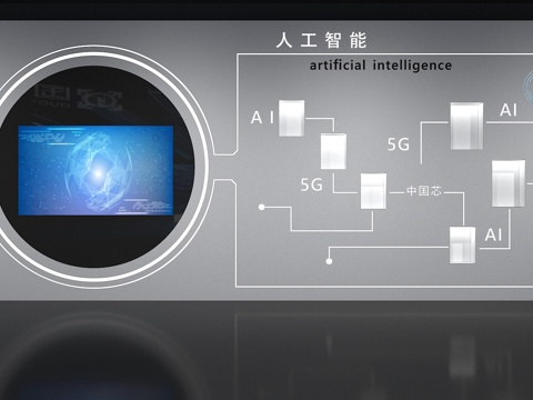 Exhibition Hall Science and Technology Museum Museum Decorative Column Booth Exhibition Item Splice Screen