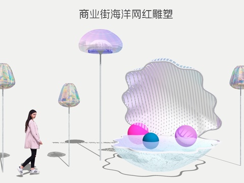 Commercial street marine landscape sketch jellyfish landscape lamp shell sketch