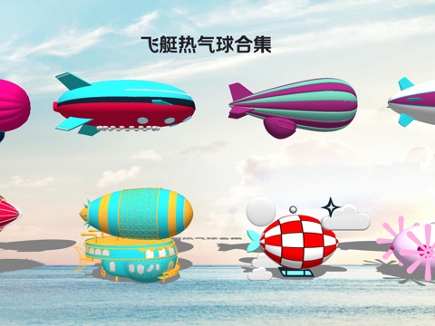 Modern hot air balloon inflatable airship