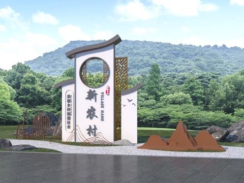 New Chinese-style Village Entrance Signs