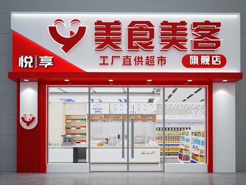 Modern Convenience Store Supermarket Store Chain Store Head Facade