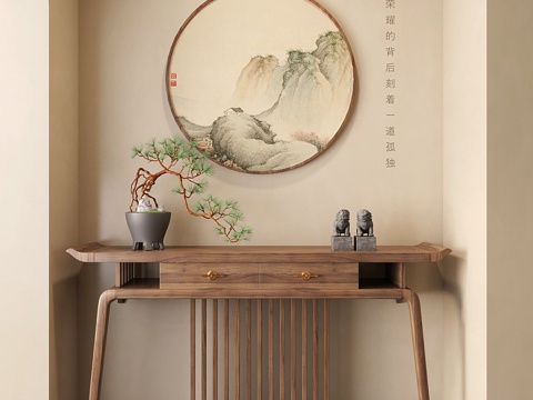 Neo-Chinese Style End View Table Solid Wood Entrance Table Zen Style Table