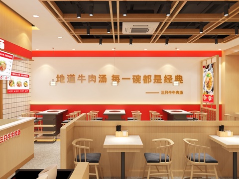 Modern Noodle DiningRoom