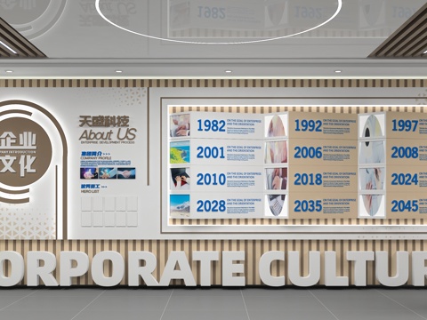 Corporate Culture Wall