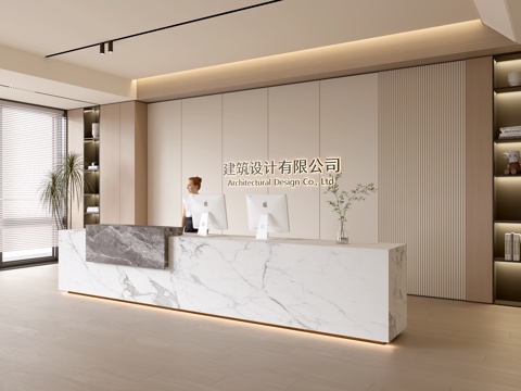 Modern Company Reception Area Bar Reception Desk