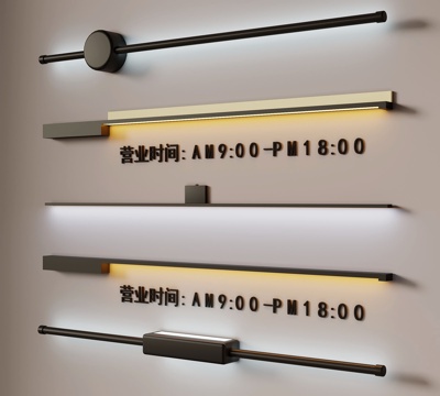 Modern wall lamp one-word wall lamp