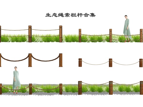 New Chinese-style Rope Railing Ecological Railing Hanging Rope Fence Fence Barrier