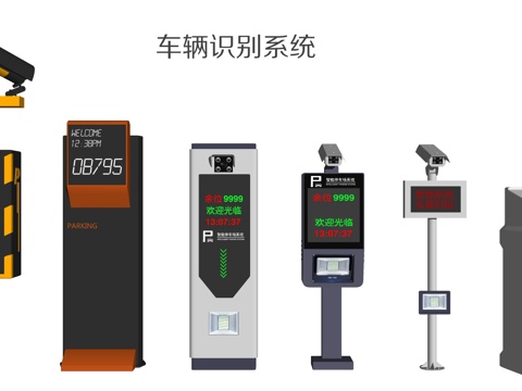 Modern vehicle identification machine gate monitor camera gate