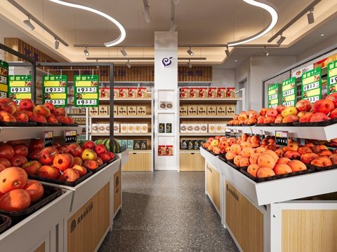 Modern Supermarket