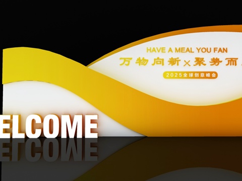 New Chinese-style conference activities, punch points, installation design, creative beauty, exhibition boards, display walls