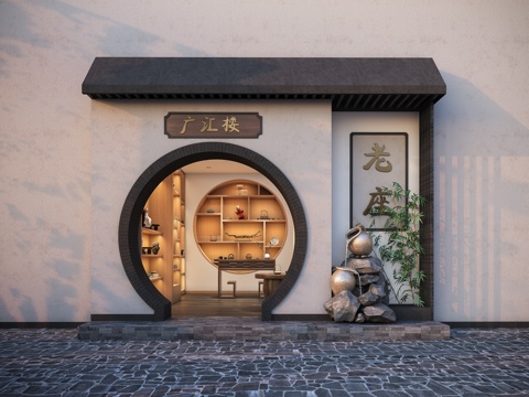 New Chinese Tea Room Teahouse Retail Store