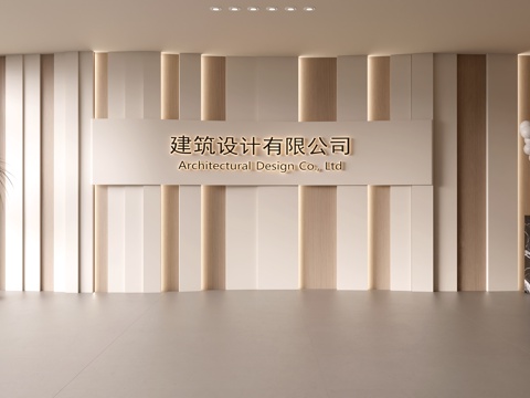 Modern Front Desk Wall Simple Background Wall Front Desk Reception Area Background Wall Company Front Desk Background Wall