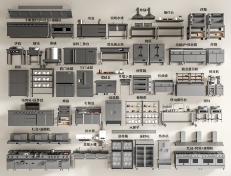 Modern catering kitchen equipment central kitchen equipment kitchen supplies combination kitchen console kitchen