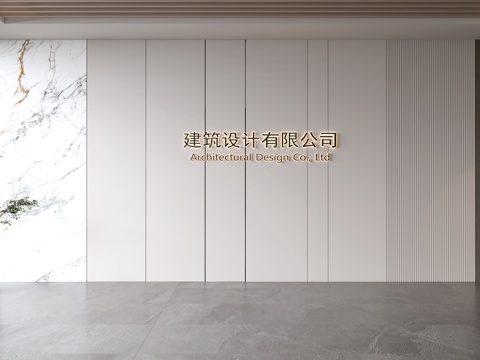 Modern Front Desk Wall Simple Background Wall Front Desk Reception Area Background Wall Company Front Desk Background Wall