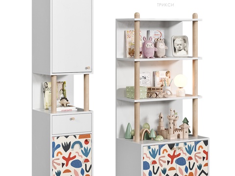 Modern children's toy storage cabinet