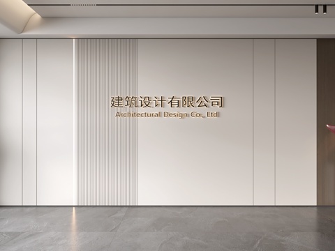 Modern Front Desk Wall Simple Background Wall Front Desk Reception Area Background Wall Company Front Desk Background Wall