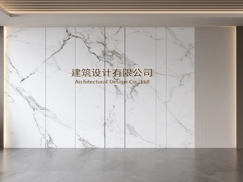 Modern Front Desk Wall Simple Background Wall Front Desk Reception Area Background Wall Company Front Desk Background Wall