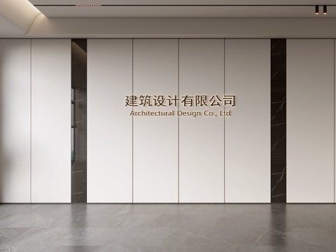 Modern Front Desk Wall Simple Background Wall Front Desk Reception Area Background Wall Company Front Desk Background Wall