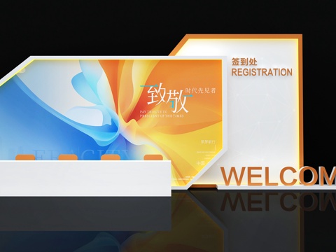 New Chinese-style conference activities, punch points, installation design, creative beauty, exhibition boards, display walls