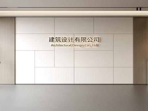 Modern Front Desk Wall Simple Background Wall Front Desk Reception Area Background Wall Company Front Desk Background Wall