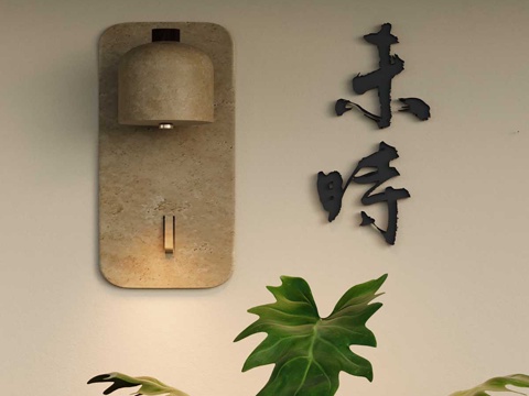 Silent wall lamp