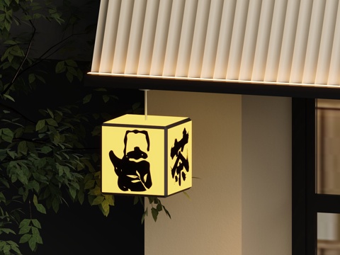 Modern wall lamp