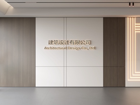 Modern Front Desk Wall Simple Background Wall Front Desk Reception Area Background Wall Company Front Desk Background Wall