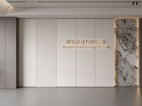 Modern Front Desk Wall Simple Background Wall Front Desk Reception Area Background Wall Company Front Desk Background Wall