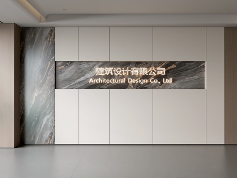 Modern Front Desk Wall Simple Background Wall Front Desk Reception Area Background Wall Company Front Desk Background Wall