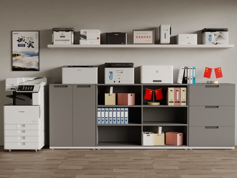 Modern Printer File Cabinet