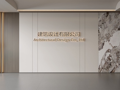 Modern Front Desk Wall Simple Background Wall Front Desk Reception Area Background Wall Company Front Desk Background Wall