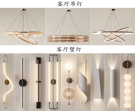 Modern chandelier wall lamp Decorative Light