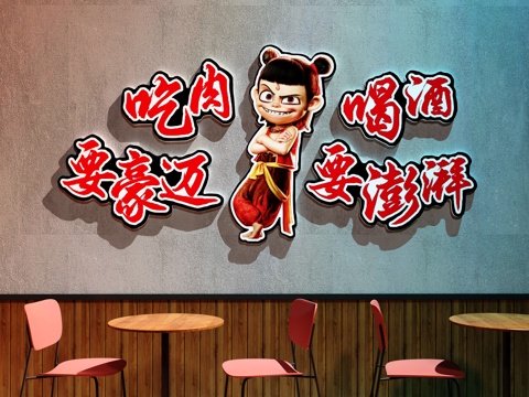 Modern Chinese DiningRoom Restaurant Decorative Painting Net Red Card Wall Which Card Wall