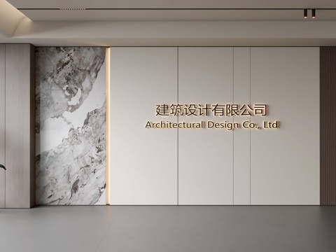 Modern Front Desk Wall Simple Background Wall Front Desk Reception Area Background Wall Company Front Desk Background Wall