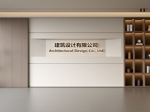 Modern Front Desk Wall Simple Background Wall Front Desk Reception Area Background Wall Company Front Desk Background Wall