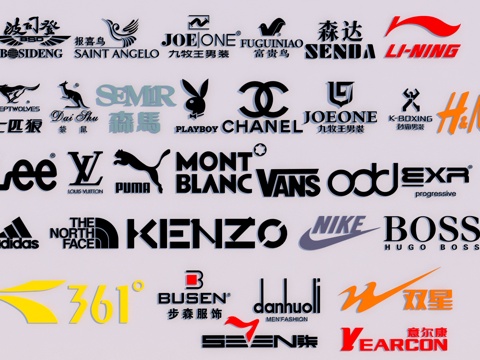 Clothing Brand LOGO Sports Brand LOGO