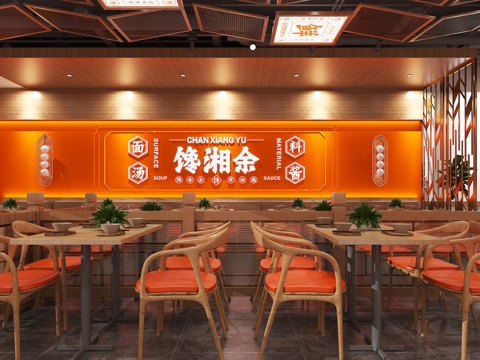 Modern Noodle DiningRoom