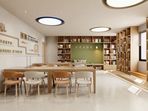 modern reading room