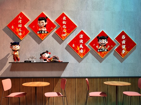 Modern Chinese DiningRoom Restaurant Pin Wall Restaurant Decorative Painting Which Decorative Painting Which Online Red Doll