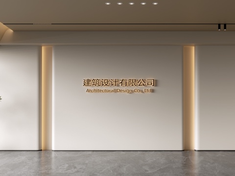 Modern Front Desk Wall Simple Background Wall Front Desk Reception Area Background Wall Company Front Desk Background Wall