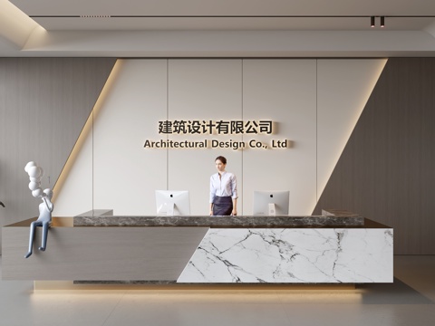 Modern Front Desk Wall Simple Background Wall Front Desk Reception Area Background Wall Company Front Desk Background Wall