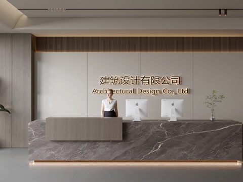 Modern Front Desk Wall Simple Background Wall Front Desk Reception Area Background Wall Company Front Desk Background Wall