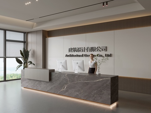 Modern Front Desk Wall Simple Background Wall Front Desk Reception Area Background Wall Company Front Desk Background Wall