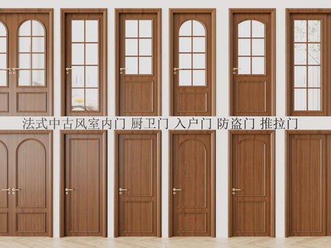 French Middle Ancient Entry Door Bedroom Door Kitchen Door