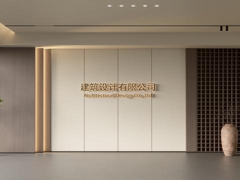 Modern Front Desk Wall Simple Background Wall Front Desk Reception Area Background Wall Company Front Desk Background Wall